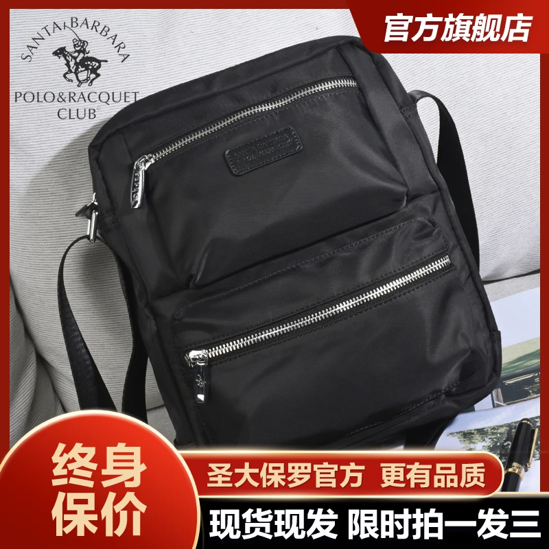 圣大保罗单肩包男防水男包斜挎背肩包帆布牛津布包多功能运动小包