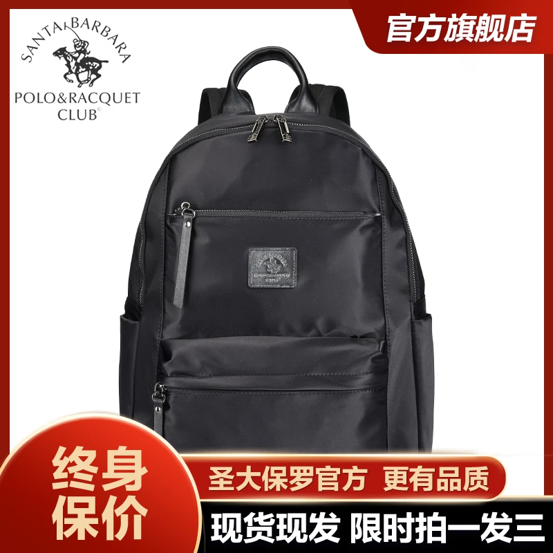 圣大保罗双肩包男大容量书包休闲电脑包邮差包短途旅行书包男士包