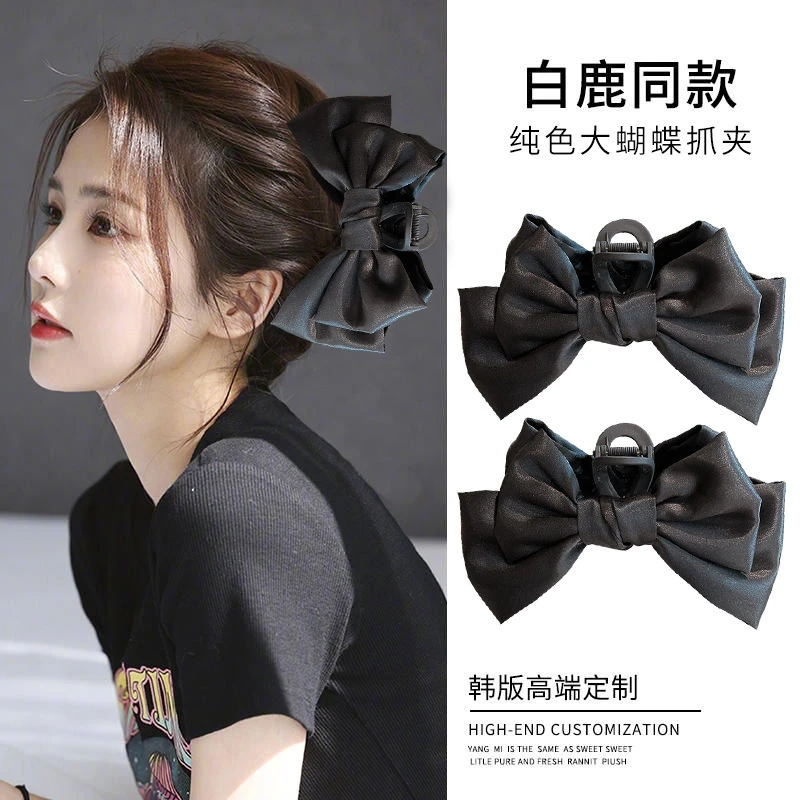 现货速发不打烊2022黑色蝴蝶结抓夹白鹿同款后脑勺大号抓夹大蝴蝶