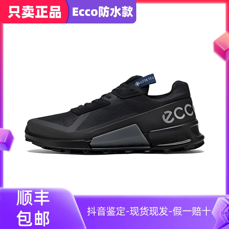 Ecco/爱步 GTX防水款透气男子高端休闲鞋运动鞋网面轻便正品舒适
