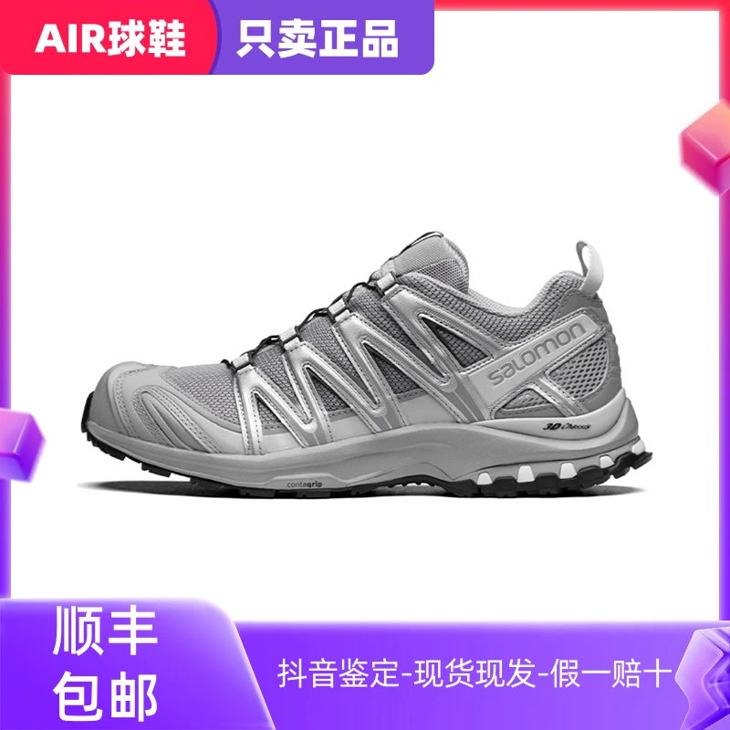 SALOMON萨洛蒙 合金灰Xa Pro3D运动鞋户外鞋跑步鞋男鞋女鞋416175