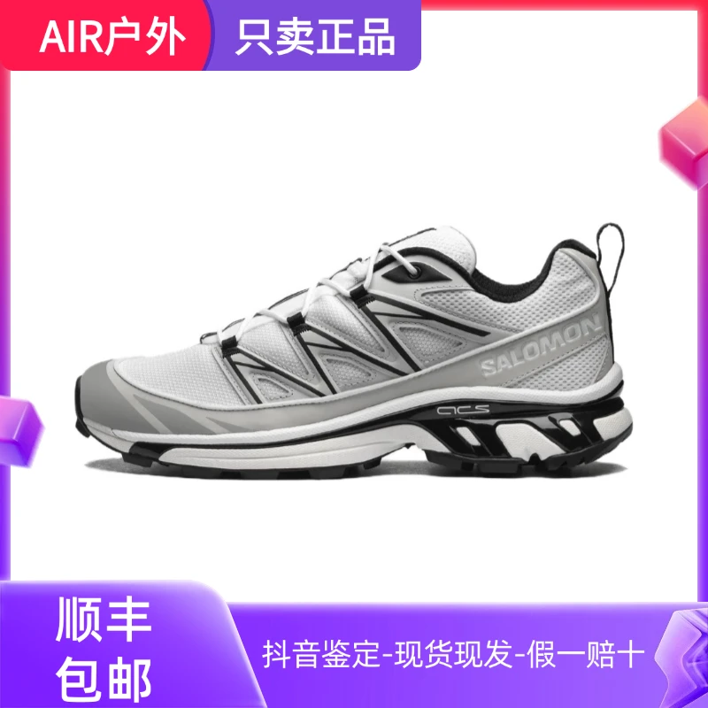 SALOMON萨洛蒙XT6熊猫色舒适耐用防滑户外越野跑步鞋男女同款