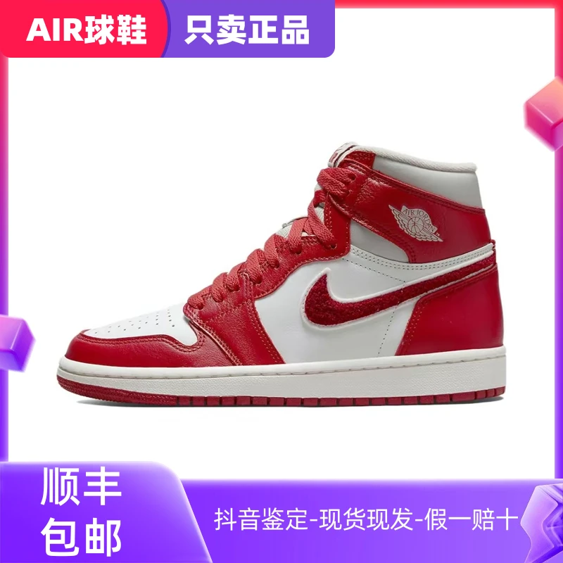 AirJordan1Retro红白婚鞋红色男款女鞋男鞋运动结婚鞋子运动鞋