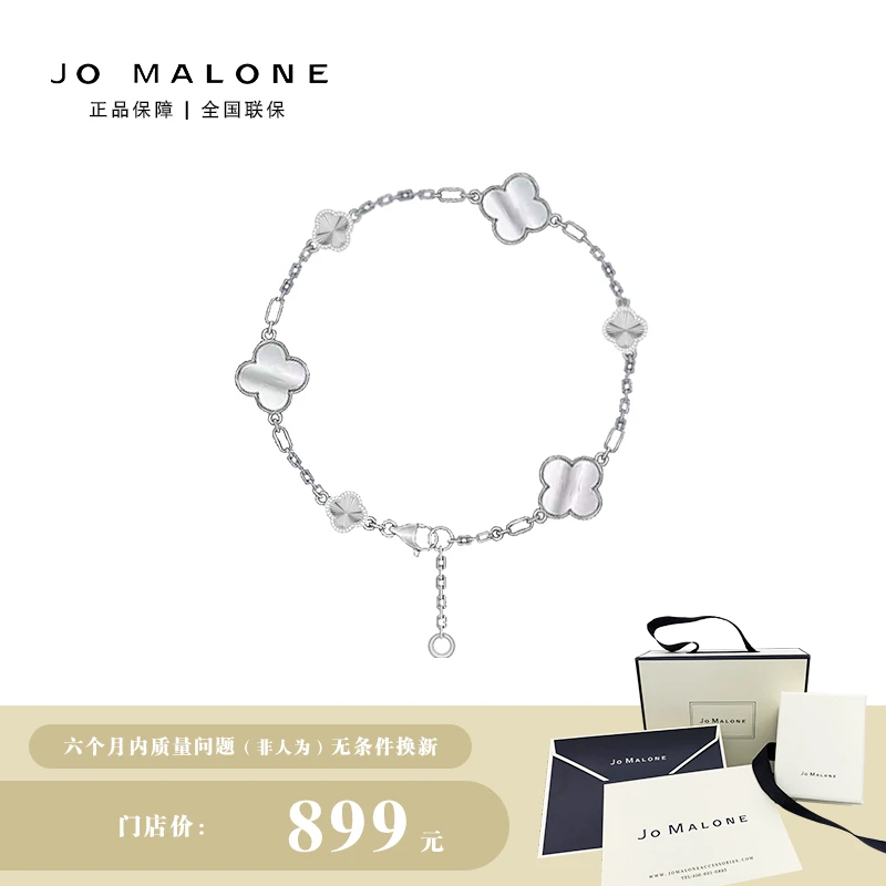 铜合金手链 JO MALONE  不规则四叶草手链