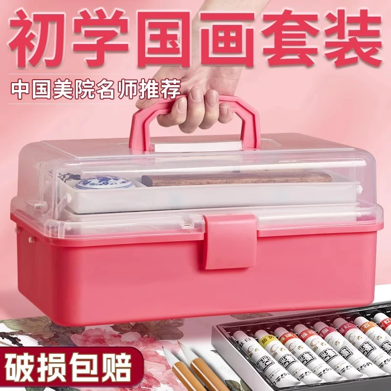 国画初学者套装生宣纸小学生入门颜料用品工具全套儿童专业级毛笔