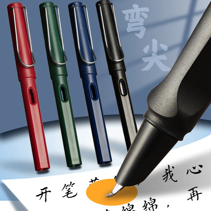 钢笔书法笔美工0.7学生1.0小学生三年级弯尖高档专用按动初学者二