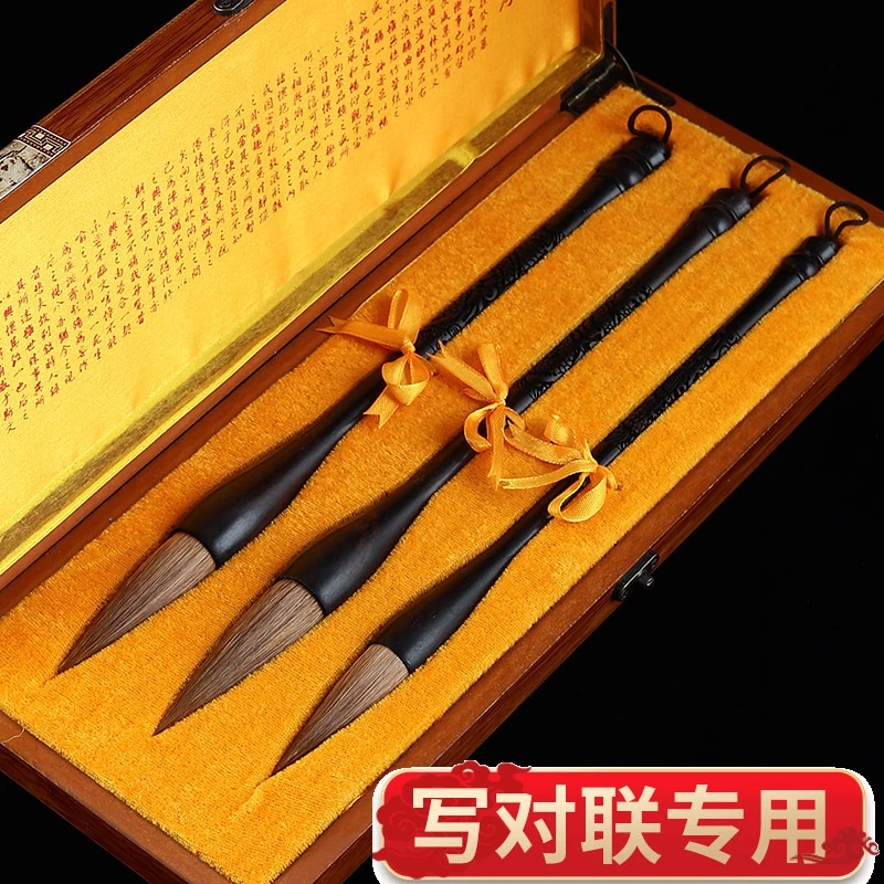 黑檀木雕龙大毛笔专业级斗笔狼毫写对联专用春联特大号高档狼毫笔