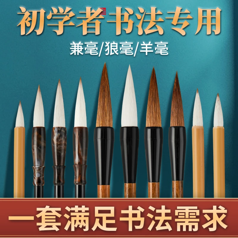 国画毛笔专用画笔画画颜料初学工具初学者国画笔工笔中国画工笔画