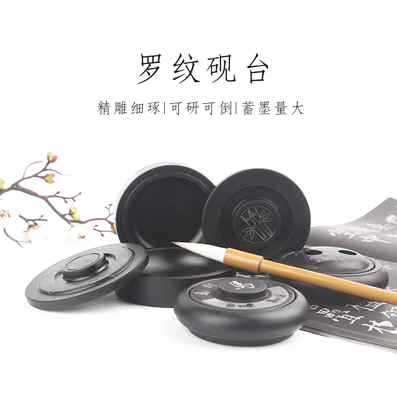 砚台原石天然带盖毛笔书法专用墨碟墨汁可磨墨墨盘墨池墨盒墨砚研