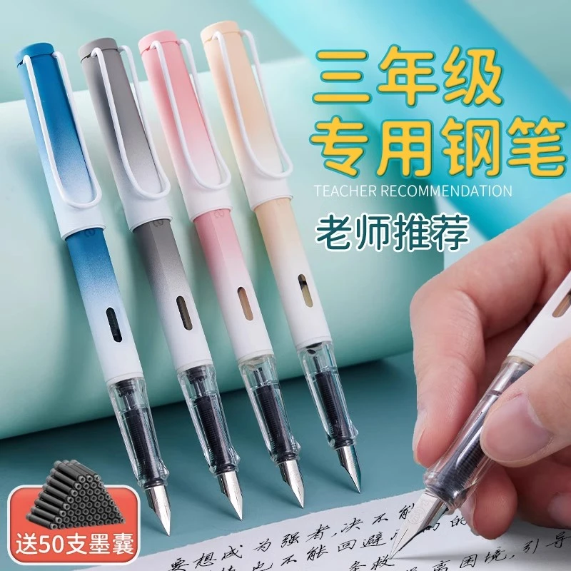 钢笔小学生专用三年级学生小学墨囊用四年级蓝黑色蓝黑不可擦刚五