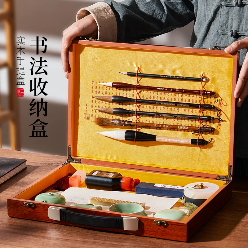 文房收纳盒便携书法专业款初学者实木高档毛笔礼盒装木制手提大容