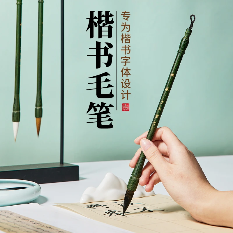 【幽人幽梦】出锋3.5cm 兼毫毛笔套装初学国画书法专用笔行楷中楷