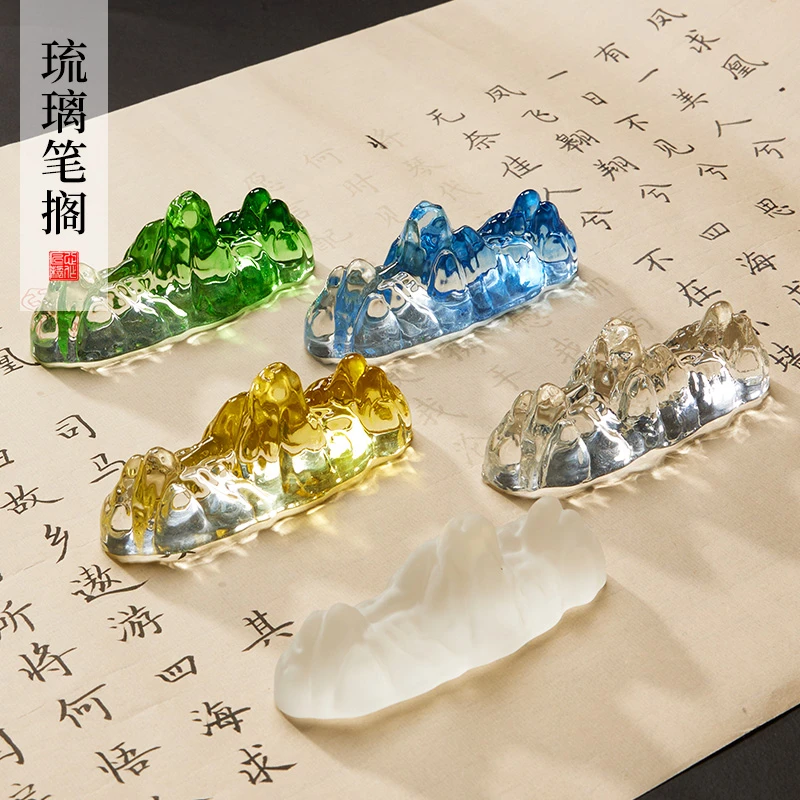 琉璃笔搁毛笔架笔山笔架放毛笔的托搁笔架笔架山书法专用毛笔搁放