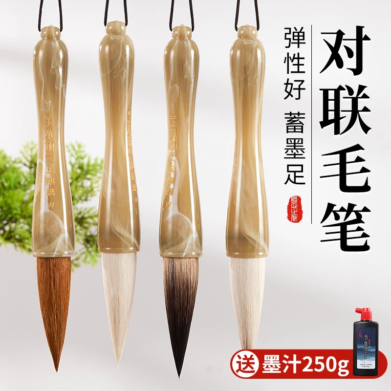 对联毛笔书法专用大号斗笔初学者兼毫写春联福字高档提斗自写斗方