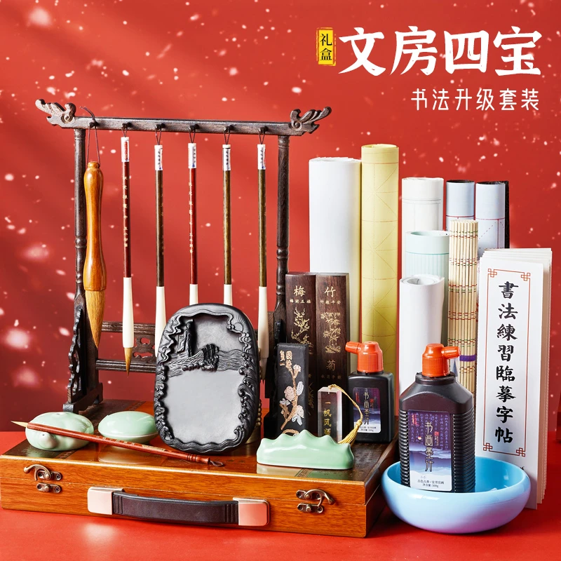 文房四宝套装初学者笔墨纸砚狼毫专业毛笔专业级入门毛笔书法初学