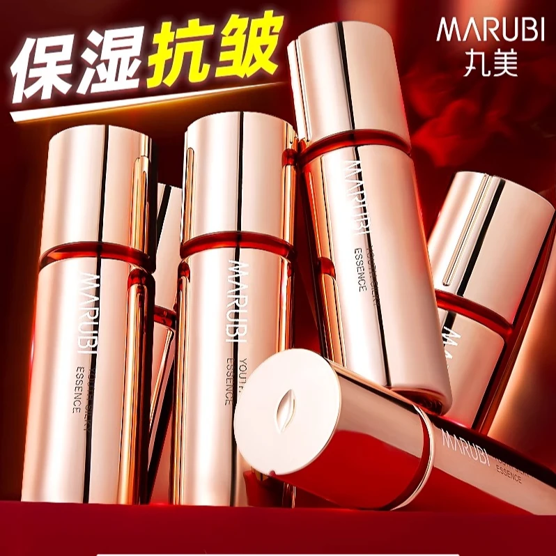 丸美青春丝滑柔肤精华液30ml（四抗）【直播推荐】