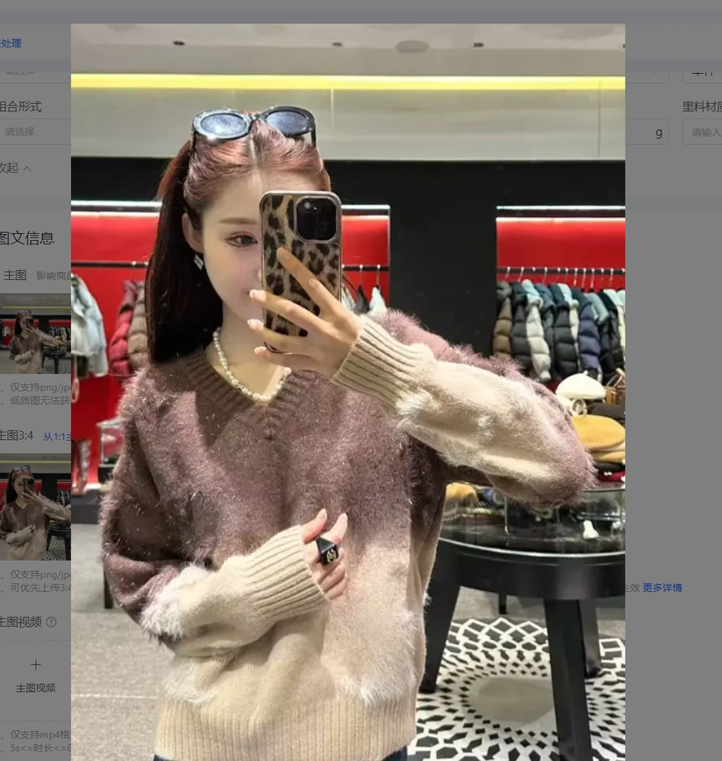 复古美拉德渐变字母植绒短款V领毛衫长袖毛衣针织衫女DS296