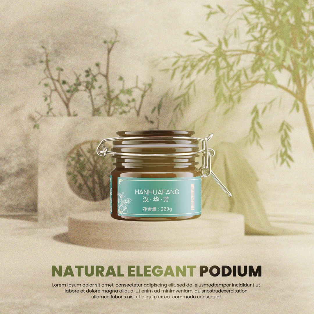 HANHUAFANG/汉•华•芳焕颜泥膜保湿