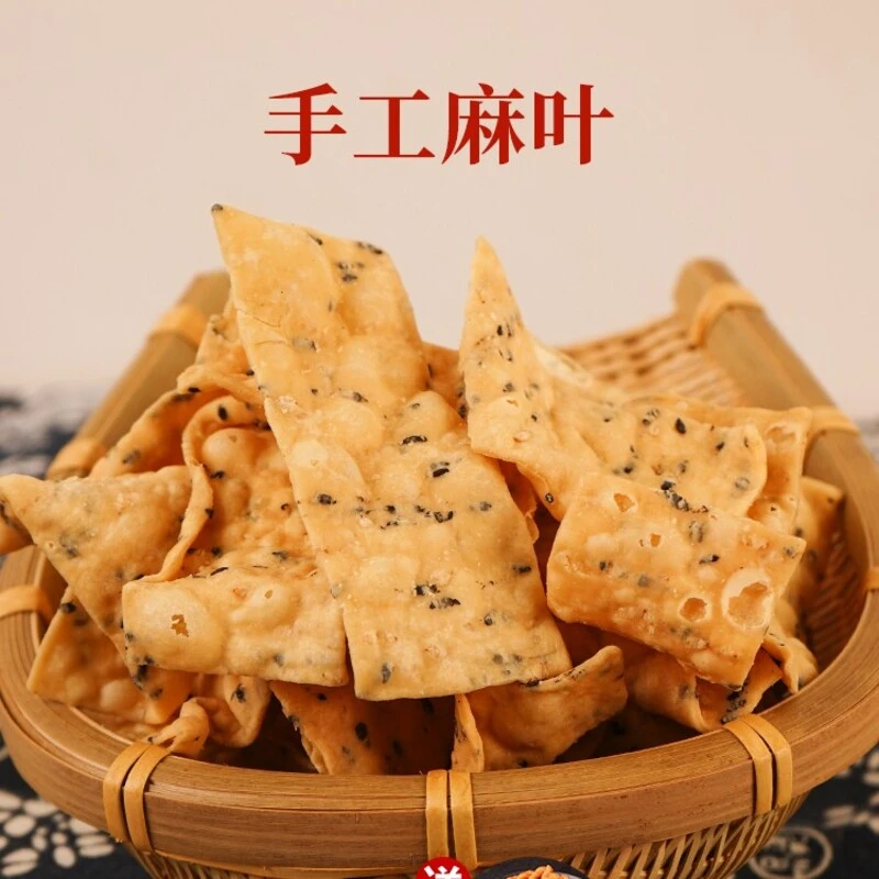 味乡源手工麻叶子河南安徽山东特产