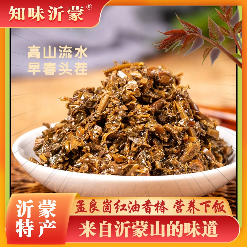 【知味沂蒙】沂蒙山红油香椿酱 鲜嫩脆爽 工厂直销拌饭拌面夹馍下饭