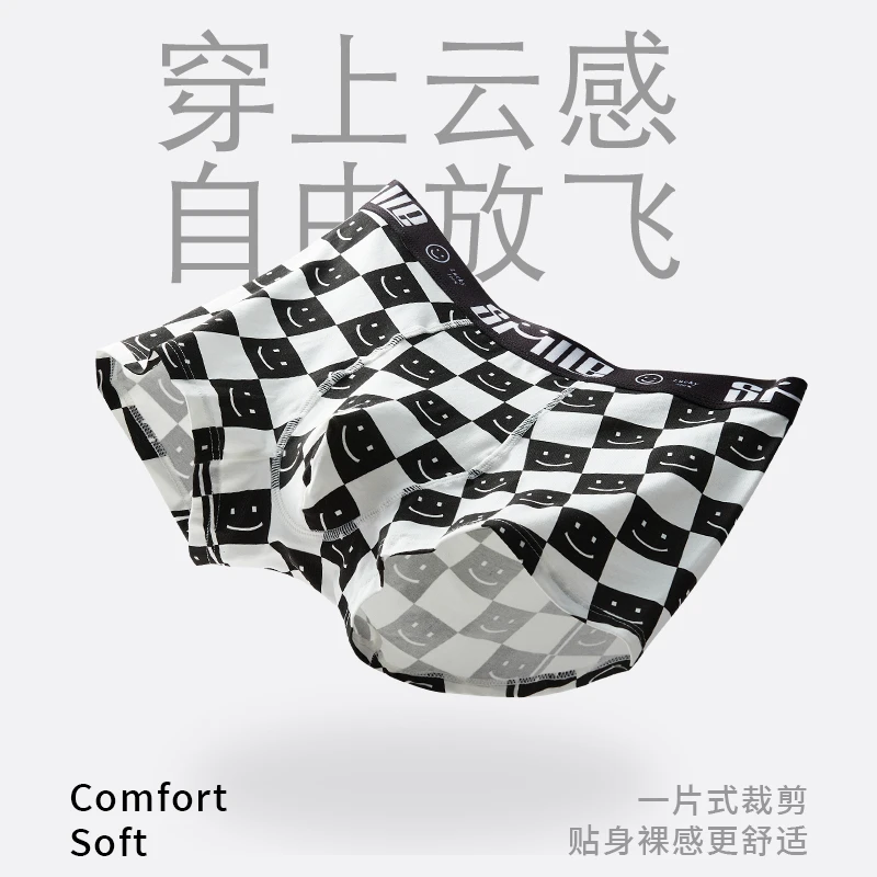 潮流男士内裤青年男款四角男生夏季舒适透气元气短裤青少年裤衩