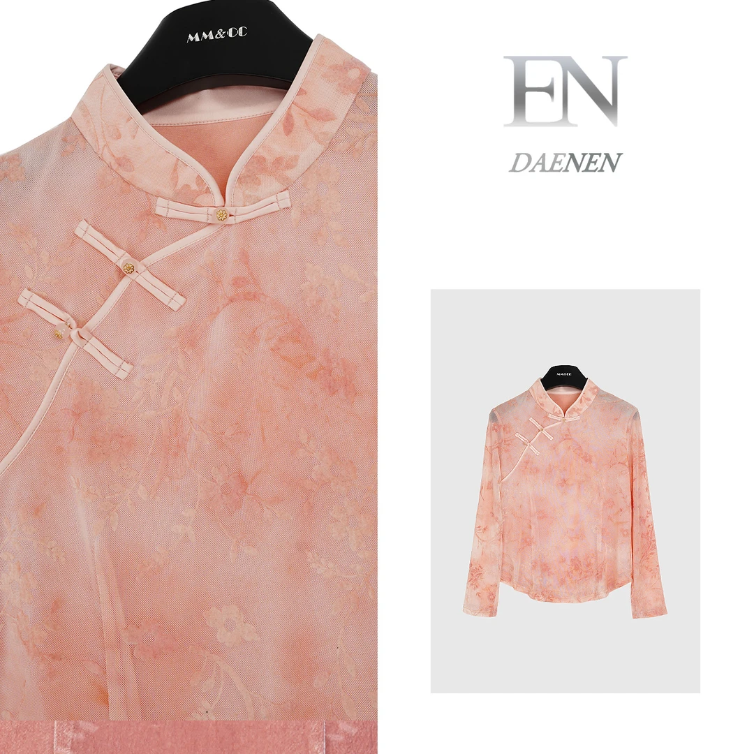 仫赐【夕瑶】新中式国风上衣女立领中式盘扣修身打底外穿长袖F9560