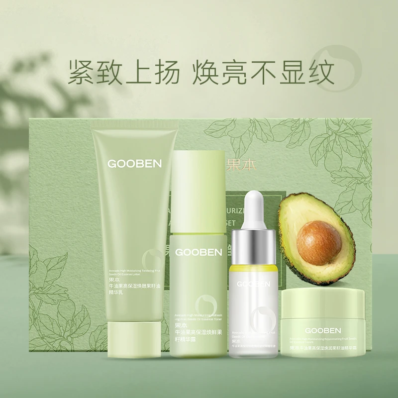 【旗舰专属】抗皱小美盒试用装4件套保湿紧致套盒通用滋养护肤品