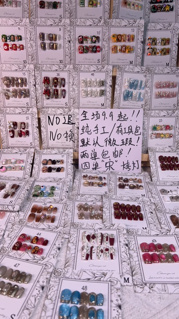 直播间过款19.9米两副包邮默认微瑕拍下备注尺码编号昵称No退No换