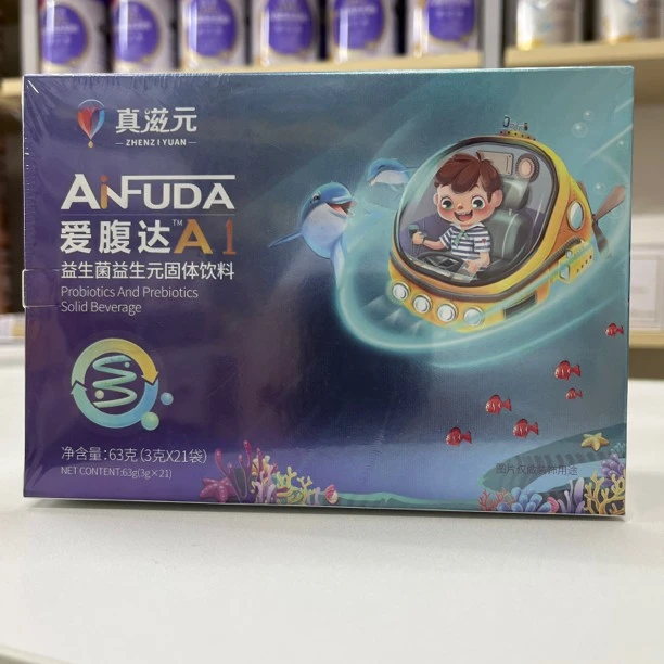 ZHENZIYUAN/真滋元真滋元爱腹达A1益生菌益生元固体饮料营养食用