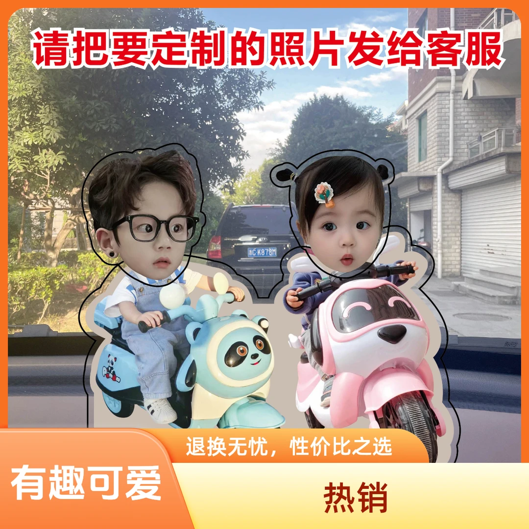 锦趣【多个小朋友单面款】车载内饰摇头娃娃中控台装饰摆件摇头摆件