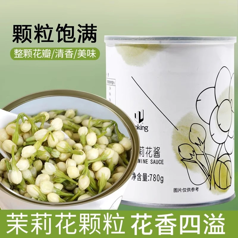 盾皇茉莉花颗粒罐头780g 即食茉莉花瓣 大颗粒花果茶酱饮品店专用