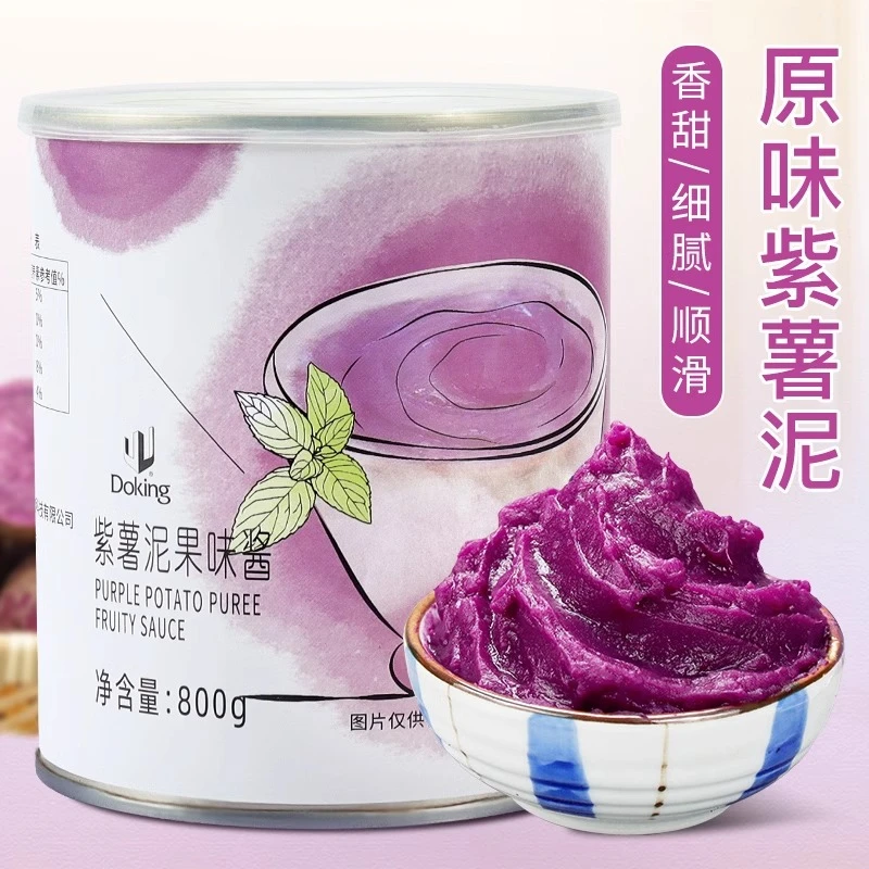 盾皇原味紫薯泥 即食酱蛋糕欧包馅料 烘焙奶茶饮品挂壁商用紫薯馅