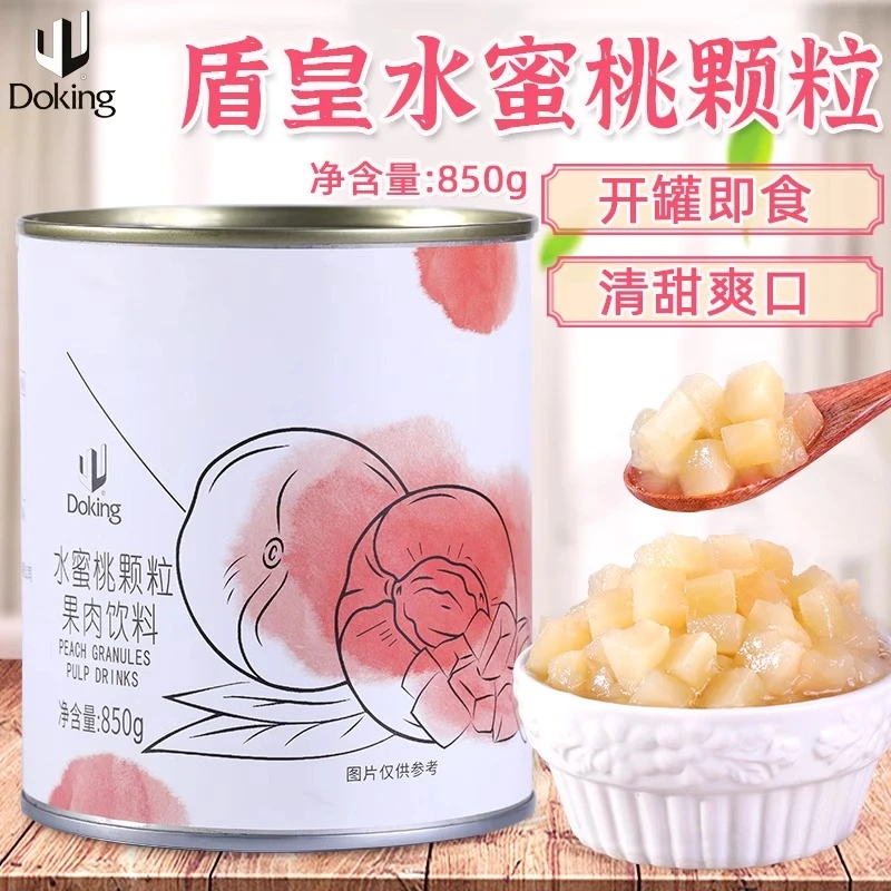 盾皇水蜜桃果肉果粒酱850g 颗粒果酱含果肉罐头奶茶店专用原材料