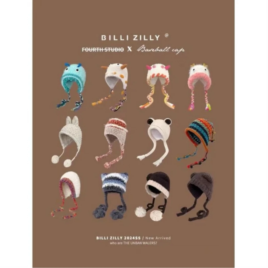 清货【对应编码下单】毛线帽冬款毛绒护耳帽百搭针织网红韩版加厚