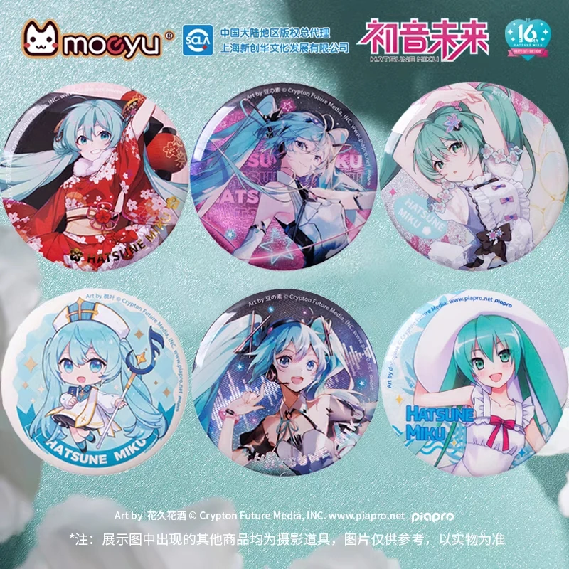 正版 初音未来 节拍科技游戏吧唧谷子动漫马口铁初音未来吧唧