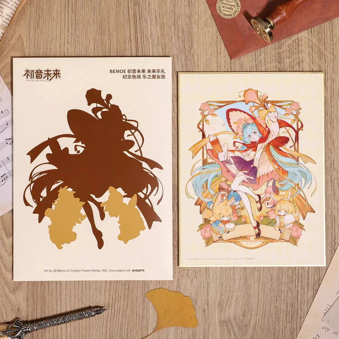 【正版】BEMOE 初音未来 未来乐礼纪念色纸