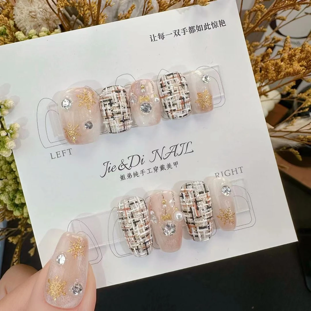 【雪精灵】姐弟纯手工穿戴美甲雪花小香风秋冬风格轻奢气质