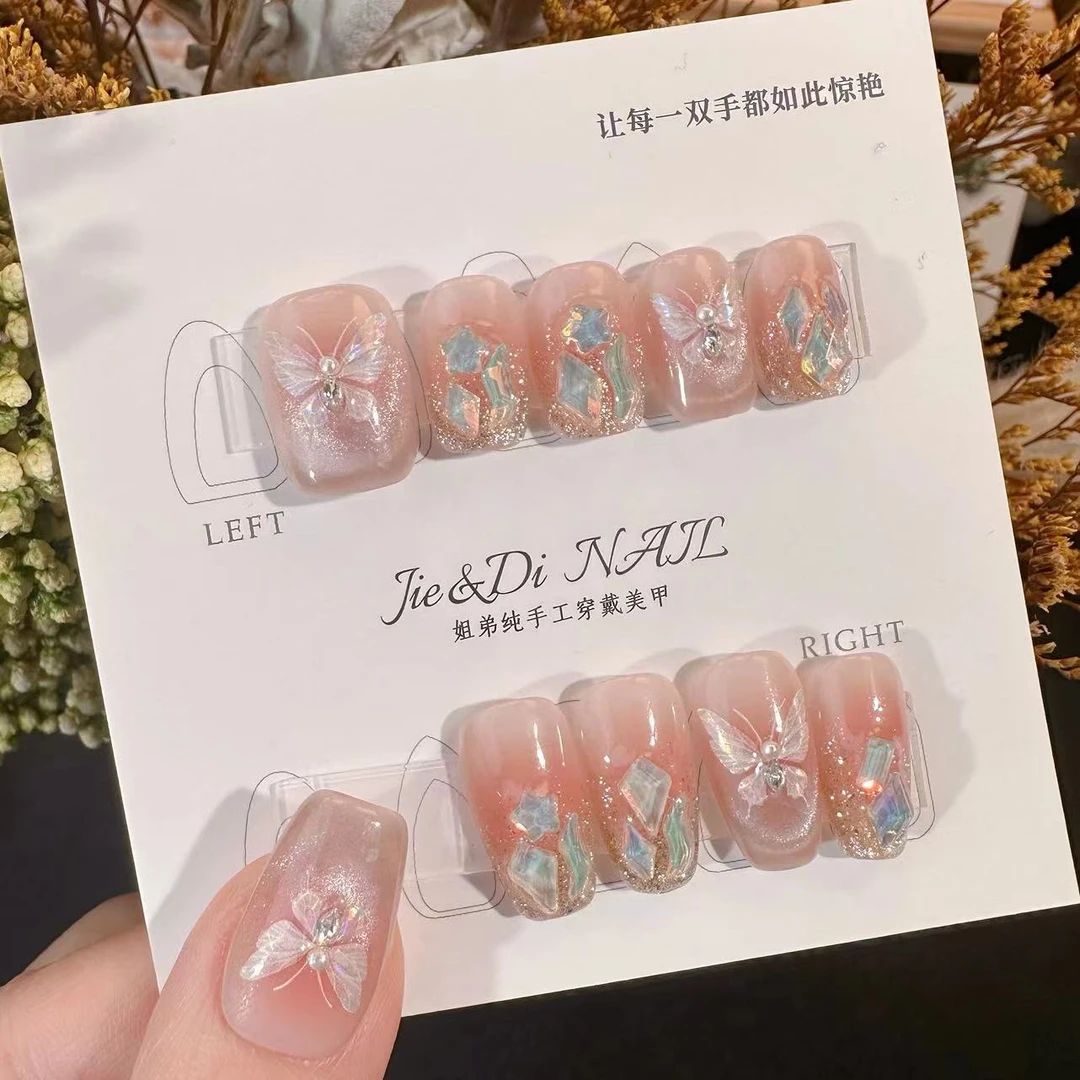 【蜕变】姐弟纯手工穿戴美甲粉嫩蝴蝶钻款冰透温柔爆闪