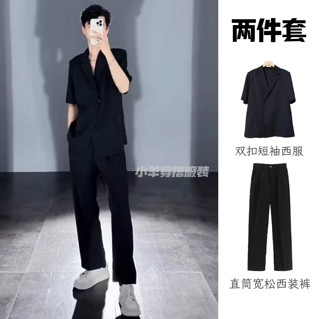 夏款痞帅双扣西服套装男士冰丝薄款时尚休闲潮流西装两件套轻熟风