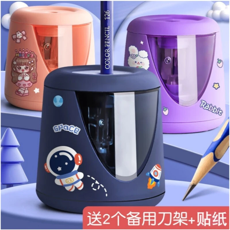咔巴熊电动卷笔刀削笔机【电池款】