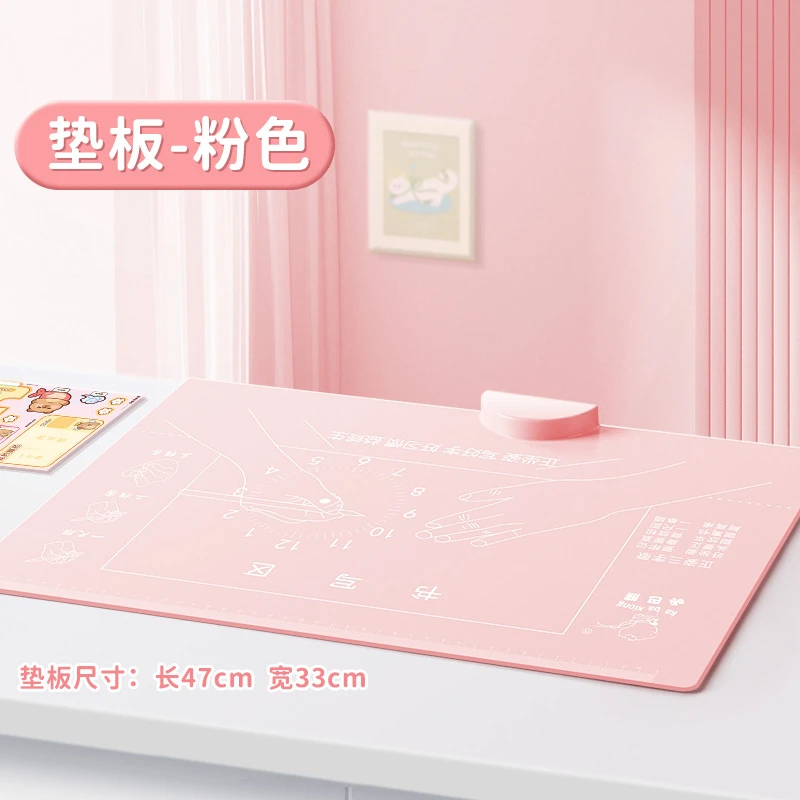 咔巴熊儿童小学生桌面阅读架学习作业写字板