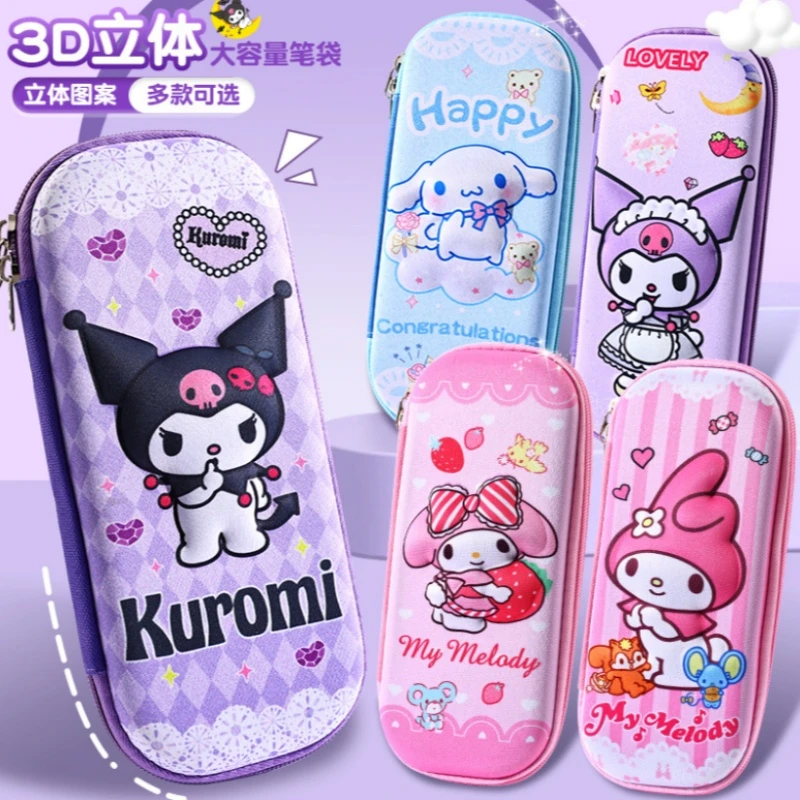 3D文具袋高颜值大容量3D文具盒铅笔盒3D大容量笔袋