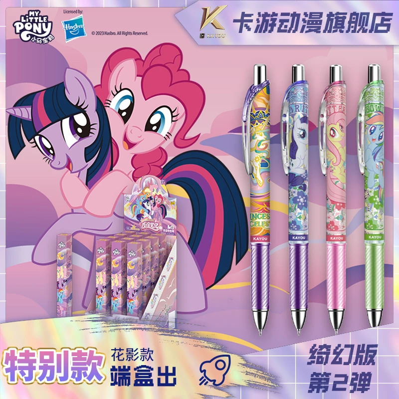 卡游卡游小马宝莉友谊笔纪-绮幻版第2弹特别款花影款款端盒出