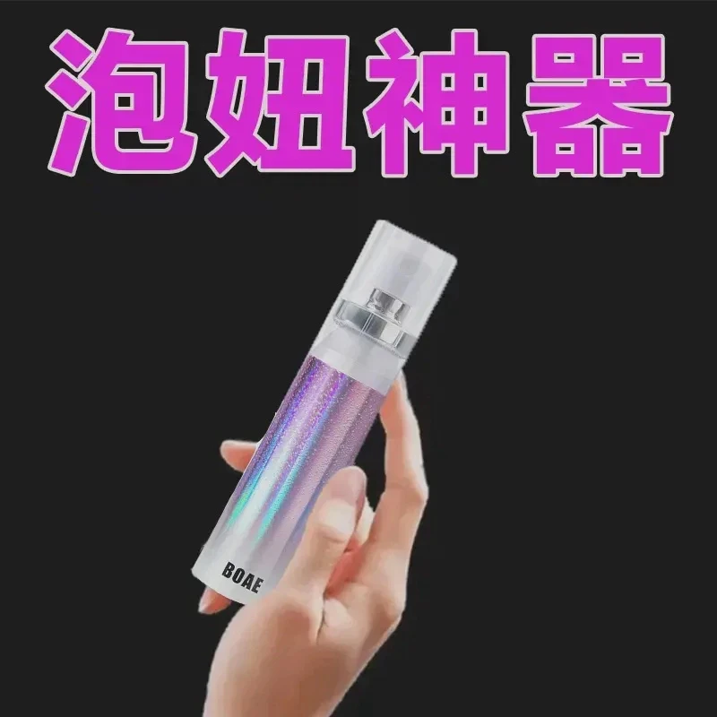 w持久留香【泡妞神器】BOAE口腔喷雾口气清新小巧便携学生党w