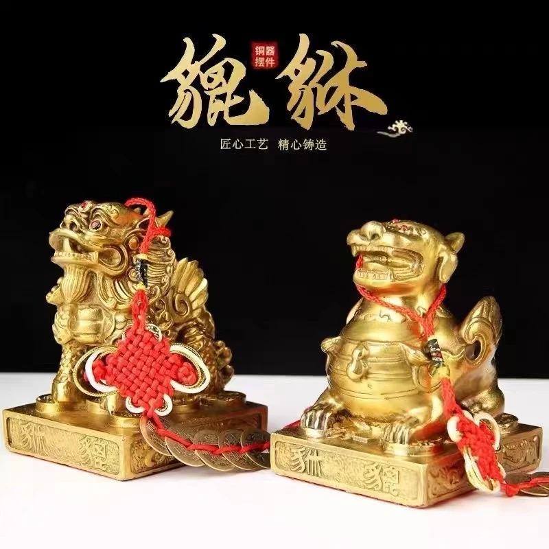 师傅推荐2024龙年一对貔貅吉祥物铜摆件