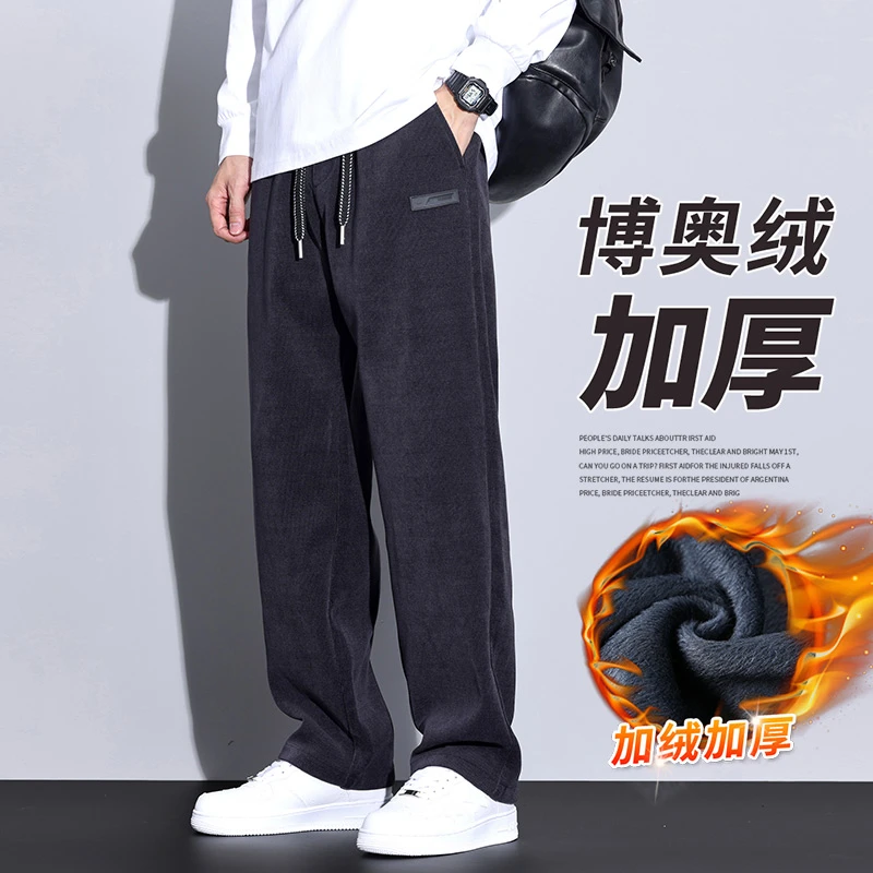 秋冬季重磅博奥绒休闲裤男士2024新款帅气加绒宽松直筒长裤子男款