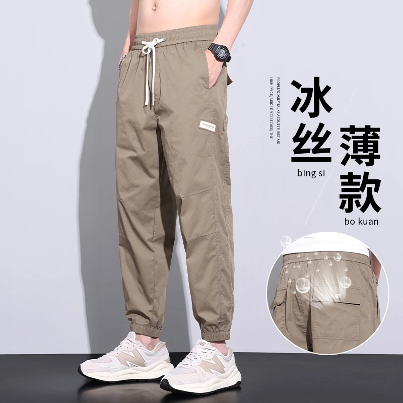 夏季薄款宽松九分哈伦裤子男士潮牌百搭冰丝休闲裤新款束脚运动裤