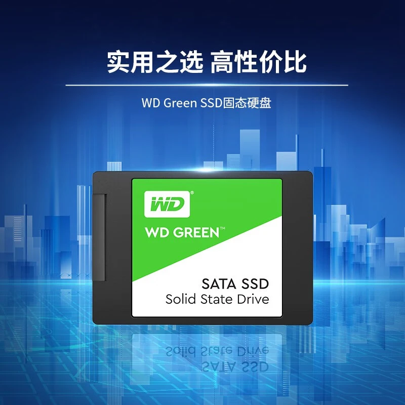 准新品  【补差链接】笔记本电脑配置升级固态/内存
