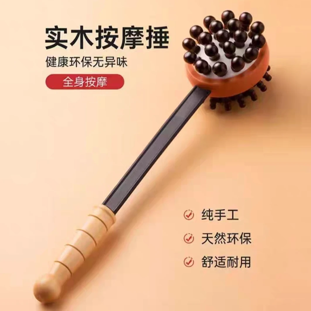 手持式木质按摩肩颈锤经络拍打按摩器后背颈肩弹力按摩捶锤子