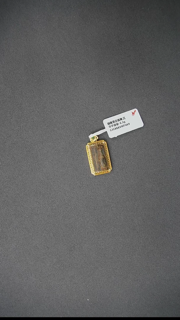 【闪购商品】沉香吊坠正区越南芽庄棋楠老料平平安安挂坠6.3g